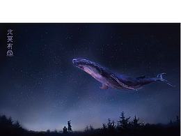 北冥有魚（羅馬城的磚）