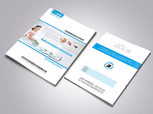 凈水器宣傳冊（個人主頁-ZMjEyMzk3MjQ=） - 宣傳物料 - 站酷設計師十六號同學原創(chuàng)素材 - 站酷ZCOOL