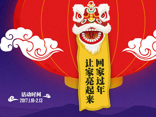 工作中設(shè)計的部分banner（個人主頁-ZMjA1ODE1MTI=） - 運營設(shè)計 - 站酷設(shè)計師我叫蹦擦擦原創(chuàng)素材 - 站酷ZCOOL