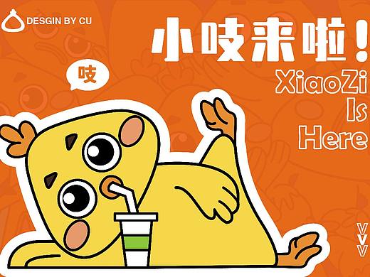 IP设计《小吱来啦》（个人主页-ZNjA4MzUzNjg=） - IP形象 - 站酷设计师七熹CU原创素材 - 站酷ZCOOL