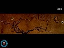 《蝶舞》毕业创作第二弹
