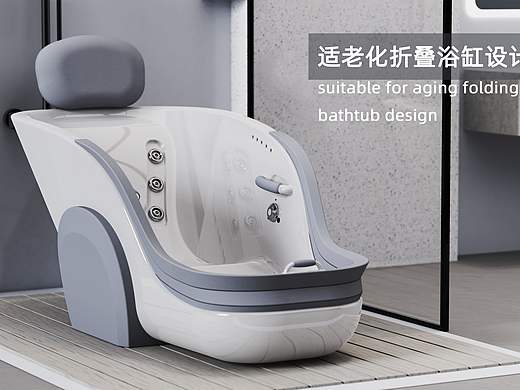 適老化折疊浴缸設(shè)計(jì)（個(gè)人主頁-ZNjAyNTk0ODg=） - 生活用品 - 站酷設(shè)計(jì)師呂銘雨眾不同原創(chuàng)素材 - 站酷ZCOOL