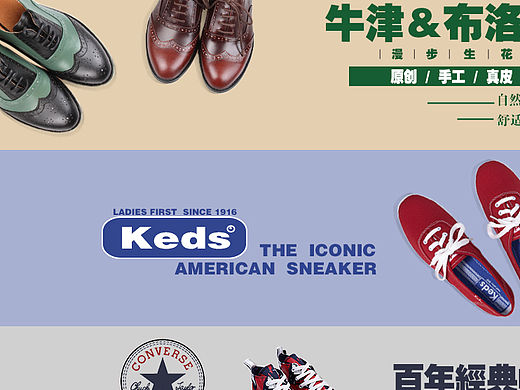 淘寶美工練習(xí)（個人主頁-ZMTU5NTQzMDg=） - 品牌 - 站酷設(shè)計師米絲兒原創(chuàng)素材 - 站酷ZCOOL