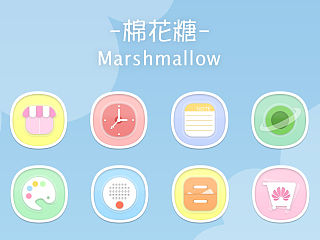 棉花糖 Marshmallow