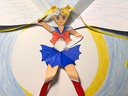 立体卡片：美少女战士