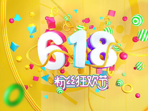 练习制作banner图