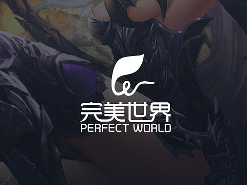 完美世界logo（个人主页-ZMTk0NjM4NDA=） - Logo - 站酷设计师勿忘原创素材 - 站酷ZCOOL