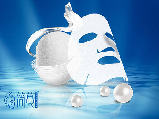 简蔓深海面膜
