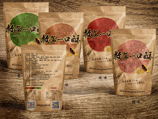 救驾烧饼一口酥包装设计