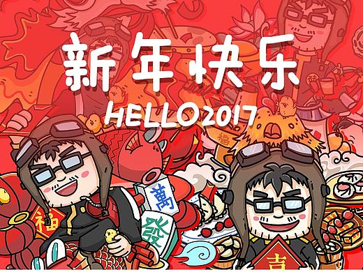 2017新年红包四款