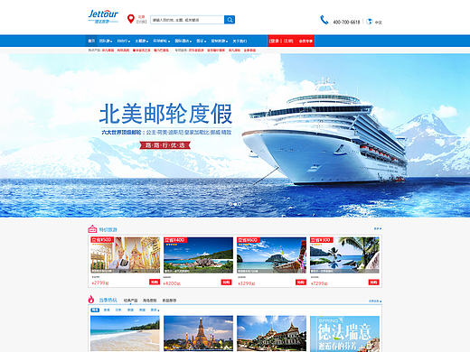 網(wǎng)頁設(shè)計（個人主頁-ZMjEyOTcxNTI=） - 企業(yè)官網(wǎng) - 站酷設(shè)計師我有很多小情緒原創(chuàng)素材 - 站酷ZCOOL