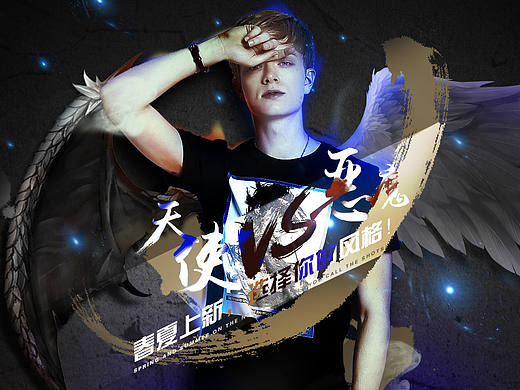 潮牌男装网页设计