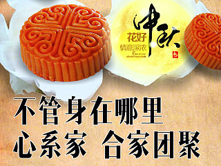 中秋节快乐（个人主页-ZNTExNDkxMg==） - 海报 - 站酷设计师DesignOfJane原创素材 - 站酷ZCOOL