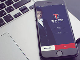 港府太子家居app login界面动态展示