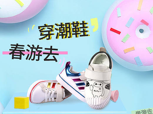 半品购（个人主页-ZMjEwNTM2NzY=） - 其他平面 - 站酷设计师hsweet123原创素材 - 站酷ZCOOL