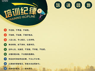 培训宣传栏设计，5张一套