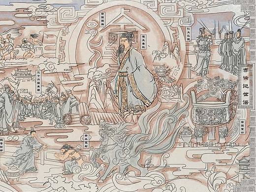 古代神兽浮雕设计