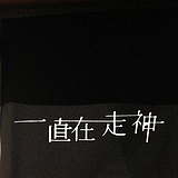 1957三的头像