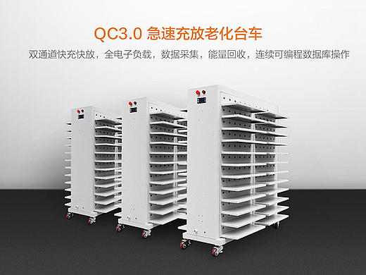 XFB 电子厂产品详情页与网站首页设计