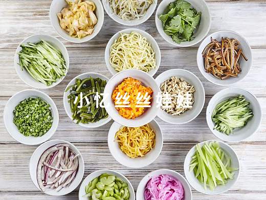 贵阳美食小忆丝丝娃娃美食拍摄作品展示