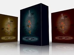 养生套盒包装设计