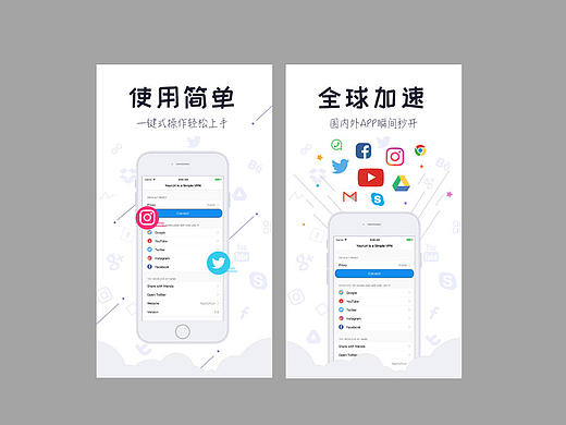 弄着玩的app宣传界面（个人主页-ZMjA0NjYwNDg=） - APP界面 - 站酷设计师kacrie原创素材 - 站酷ZCOOL