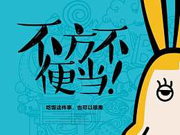 茶饮相关