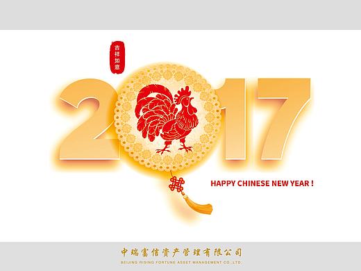 2017台历