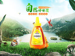 合成海报，一步步成长！