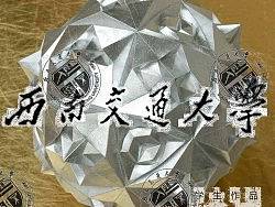 紙纖維&nbsp;&nbsp;&nbsp;西南交通大學(xué)藝術(shù)與傳播學(xué)院&nbsp;藝術(shù)設(shè)計系&nbsp;立體構(gòu)成作品