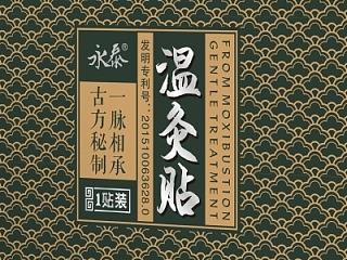 飞机稿（个人主页-ZNzc2ODc4NA==） - 包装 - 站酷设计师伍未原创素材 - 站酷ZCOOL