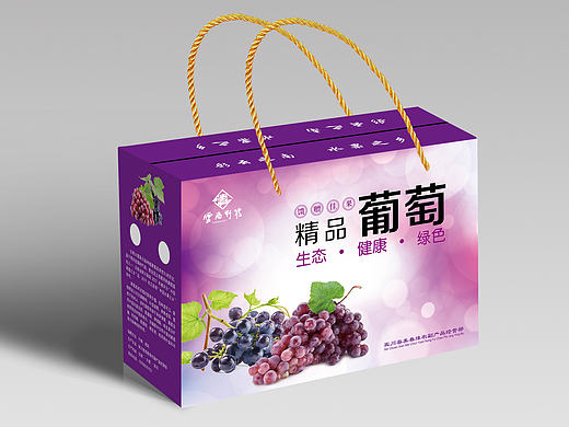 云南水果包装 葡萄包装   石榴包装