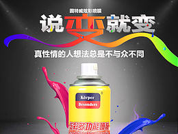 車品情境圖  海報圖