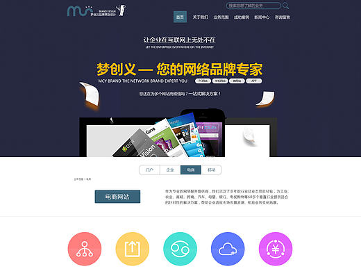 网页（个人主页-ZMjI5MjkyNjQ=） - 企业官网 - 站酷设计师歌纫奈流梓原创素材 - 站酷ZCOOL