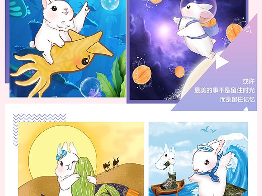 兔兔零食包装设计