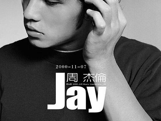 《Jay》周杰伦第一张专辑（个人主页-ZMjAxMzE1NTY=） - 字体/字形 - 站酷设计师戴文飞原创素材 - 站酷ZCOOL
