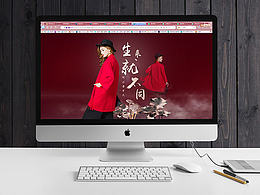 服装海报