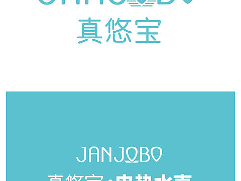 小家电产品logo设计