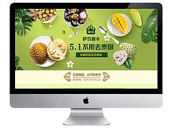 商城参考