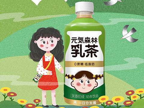 嘿嘿,喝口茶吧