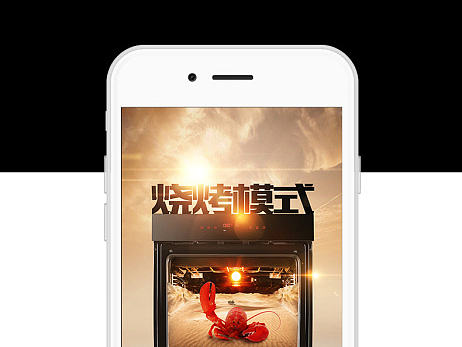 時(shí)事熱點(diǎn)海報(bào)設(shè)計(jì)（個(gè)人主頁(yè)-ZMTkxOTk4NjA=） - 海報(bào) - 站酷設(shè)計(jì)師HEE_大神原創(chuàng)素材 - 站酷ZCOOL