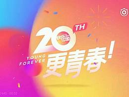 东方时空片头(2024版)