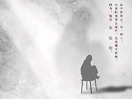 阳光下的灰色少女