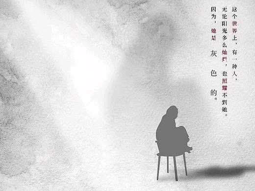 阳光下的灰色少女
