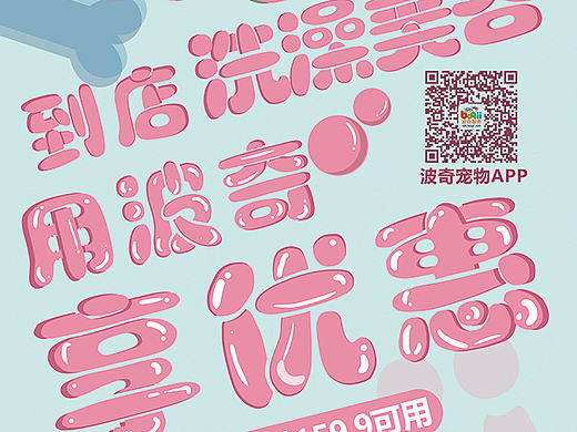 5月X展架（个人主页-ZMTcwMDEwODQ=） - 宣传物料 - 站酷设计师mayidefei原创素材 - 站酷ZCOOL