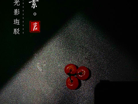 樱桃（个人主页-ZNDQ2NzI2MzI=） - 产品摄影 - 站酷设计师雪知冬未眠原创素材 - 站酷ZCOOL