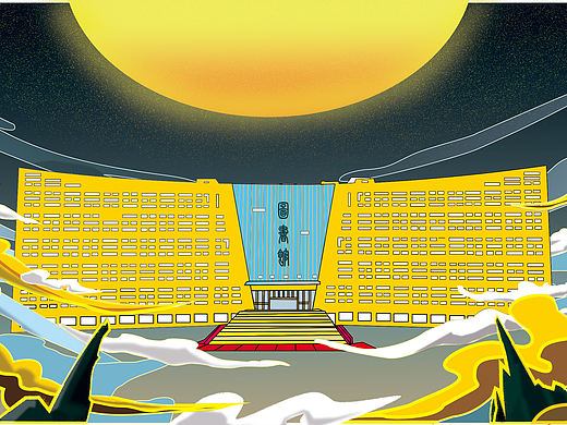 建筑矢量插画——图书馆（个人主页-ZNTMxMTA3NTY=） - 创作习作 - 站酷设计师Z27364418原创素材 - 站酷ZCOOL