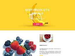 web水果筐部分效果展示