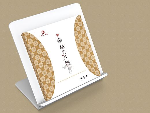 月饼型录