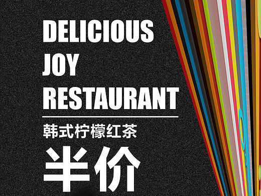 海报
